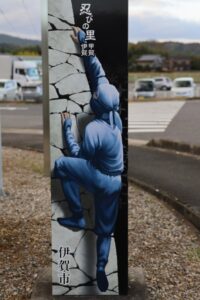 Spring Ninja Adventures: A 2-Day Family Itinerary for Iga Ueno, Mie (Iga-ryu Ninja Museum & Castle)