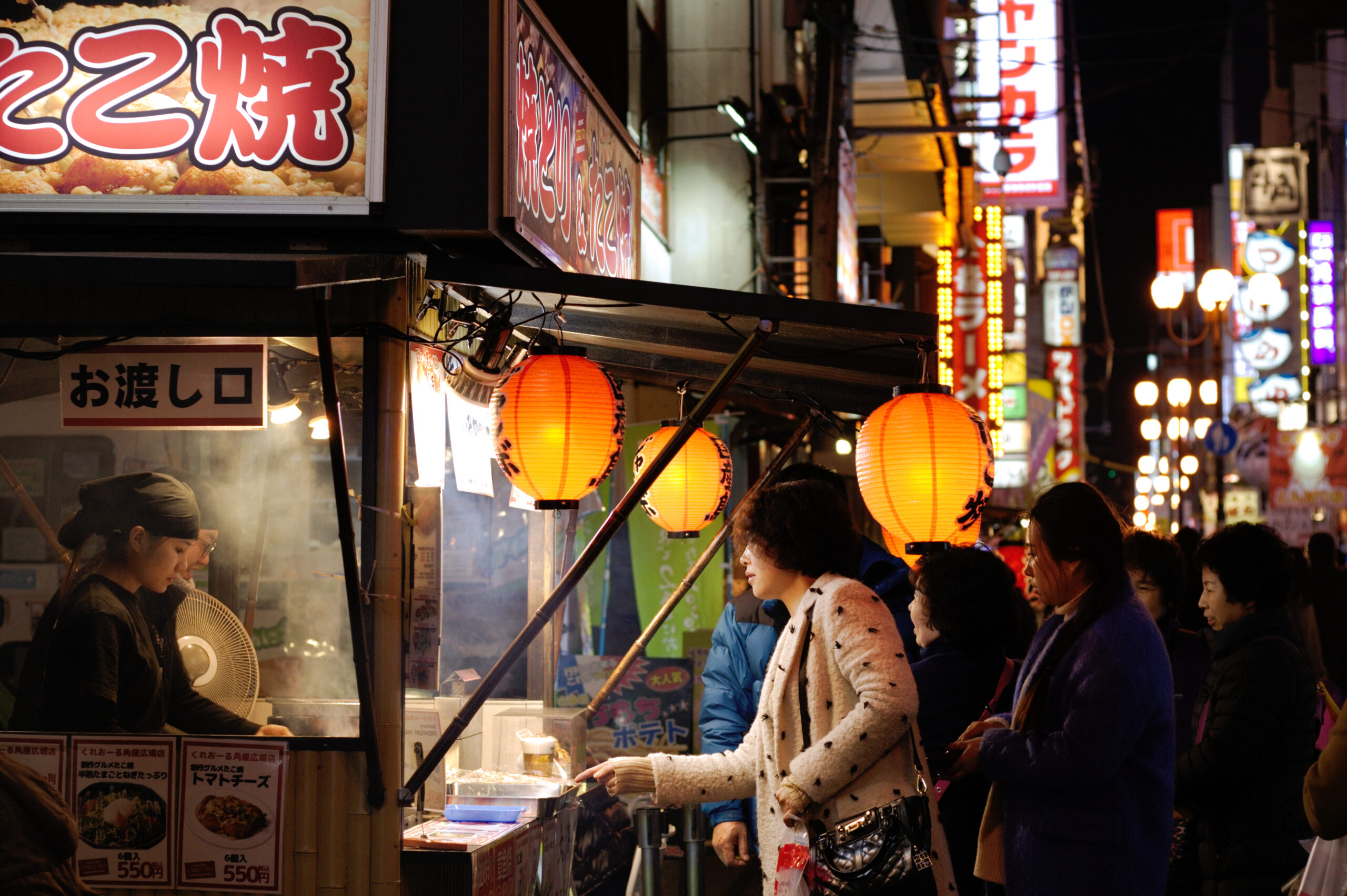 Food street in Dotonbori, Osaka