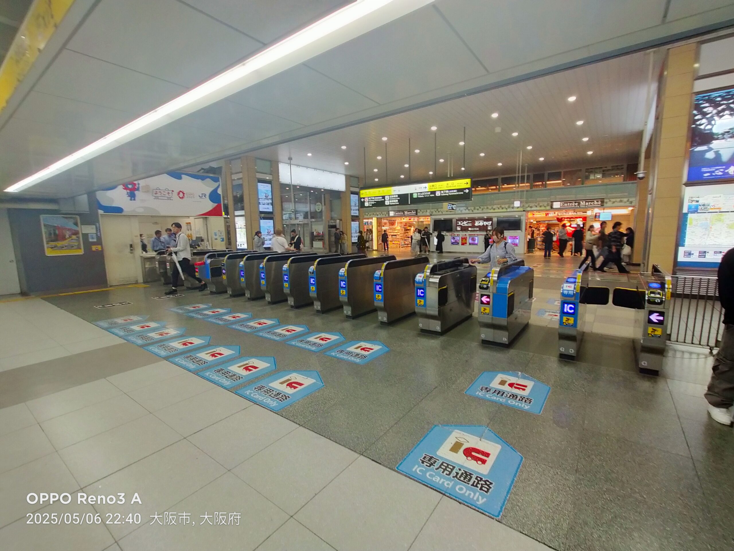 IC card ticket gates at Tennoji Station in Osaka