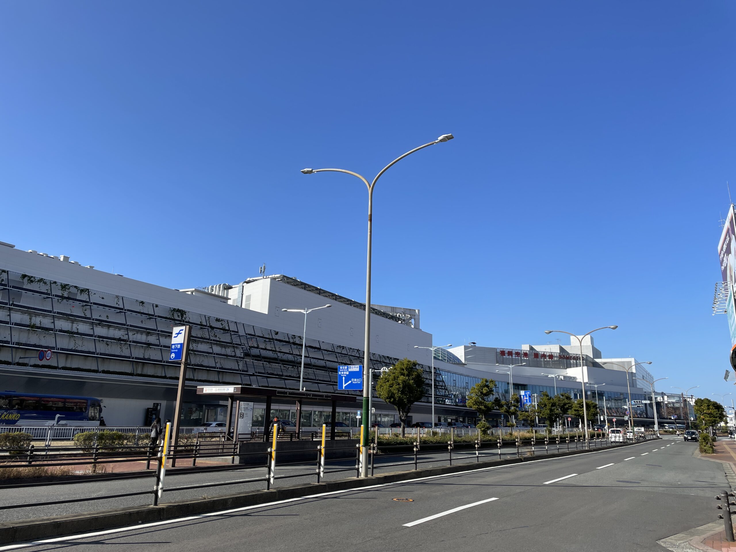 Fukuoka Airport Domestic Terminal