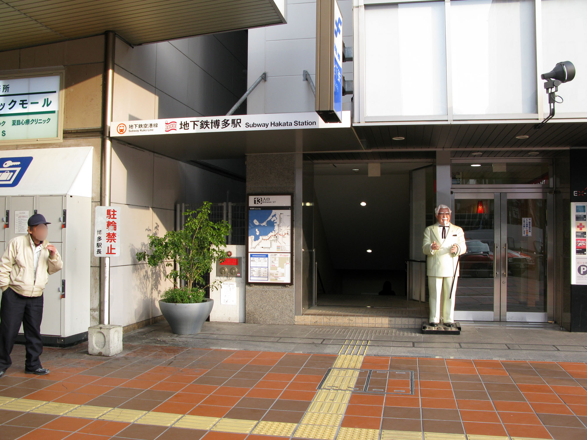 Fukuoka City Subway Airport Line gate at Hakata Station