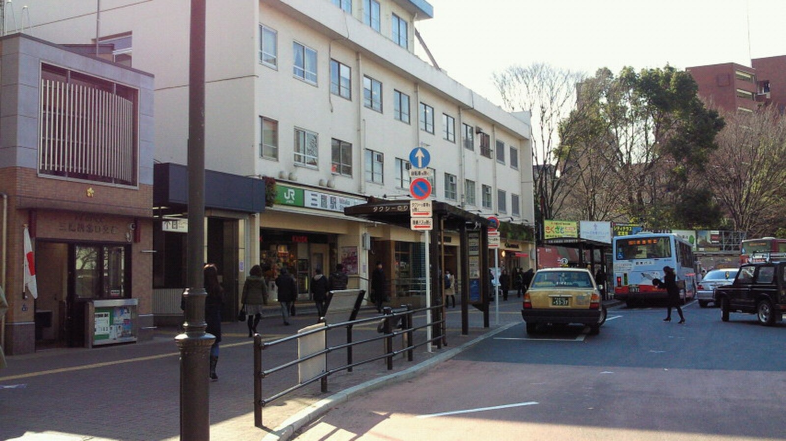 South-side street at JR Mitaka Station