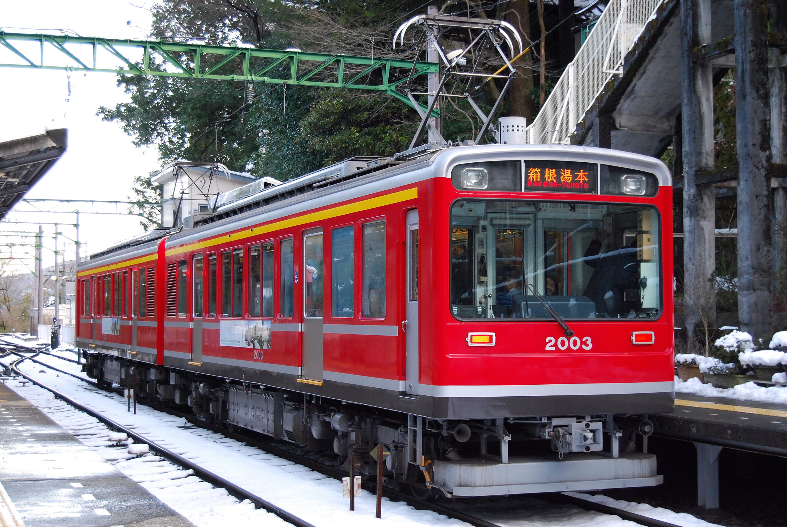 Hakone Tozan Railway train