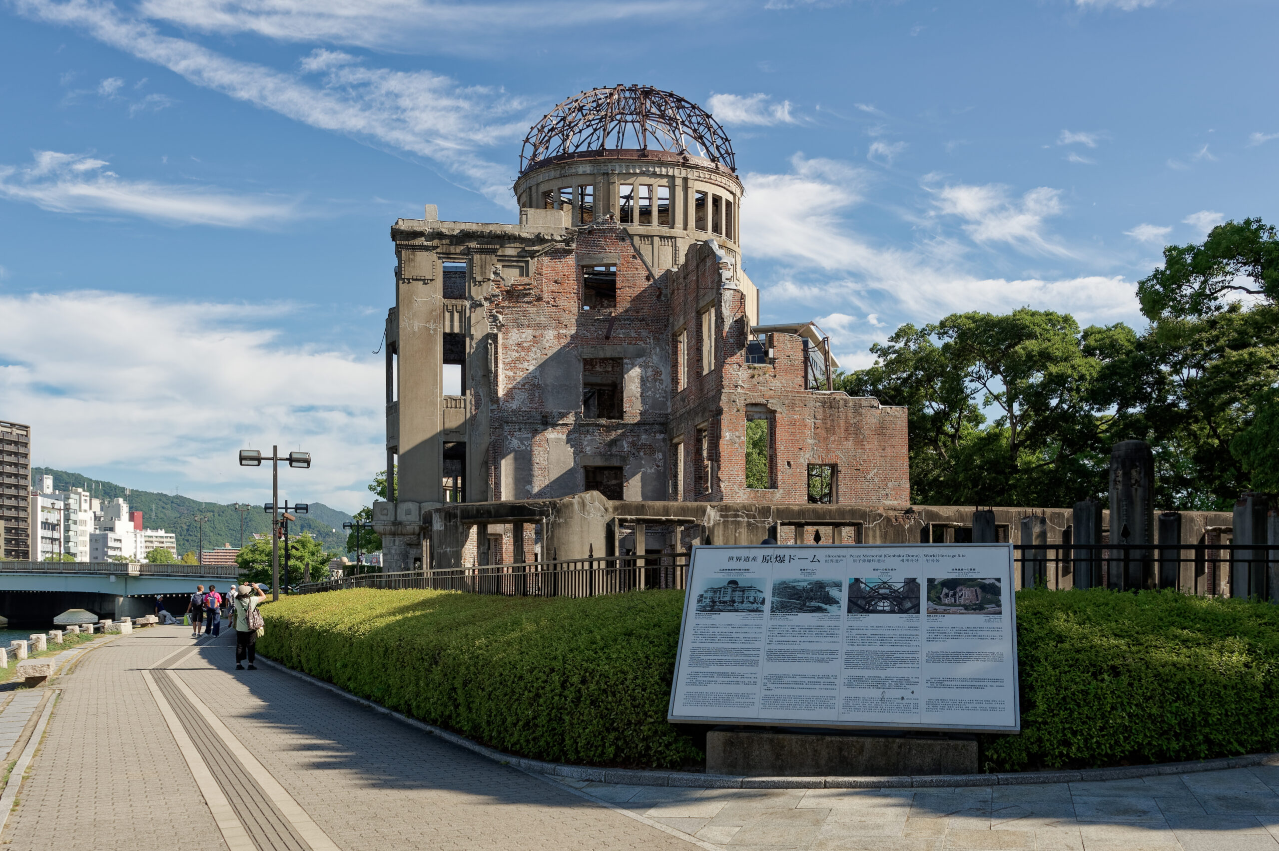 Atomic Bomb Dome beside Hiroshima Peace Memorial Park