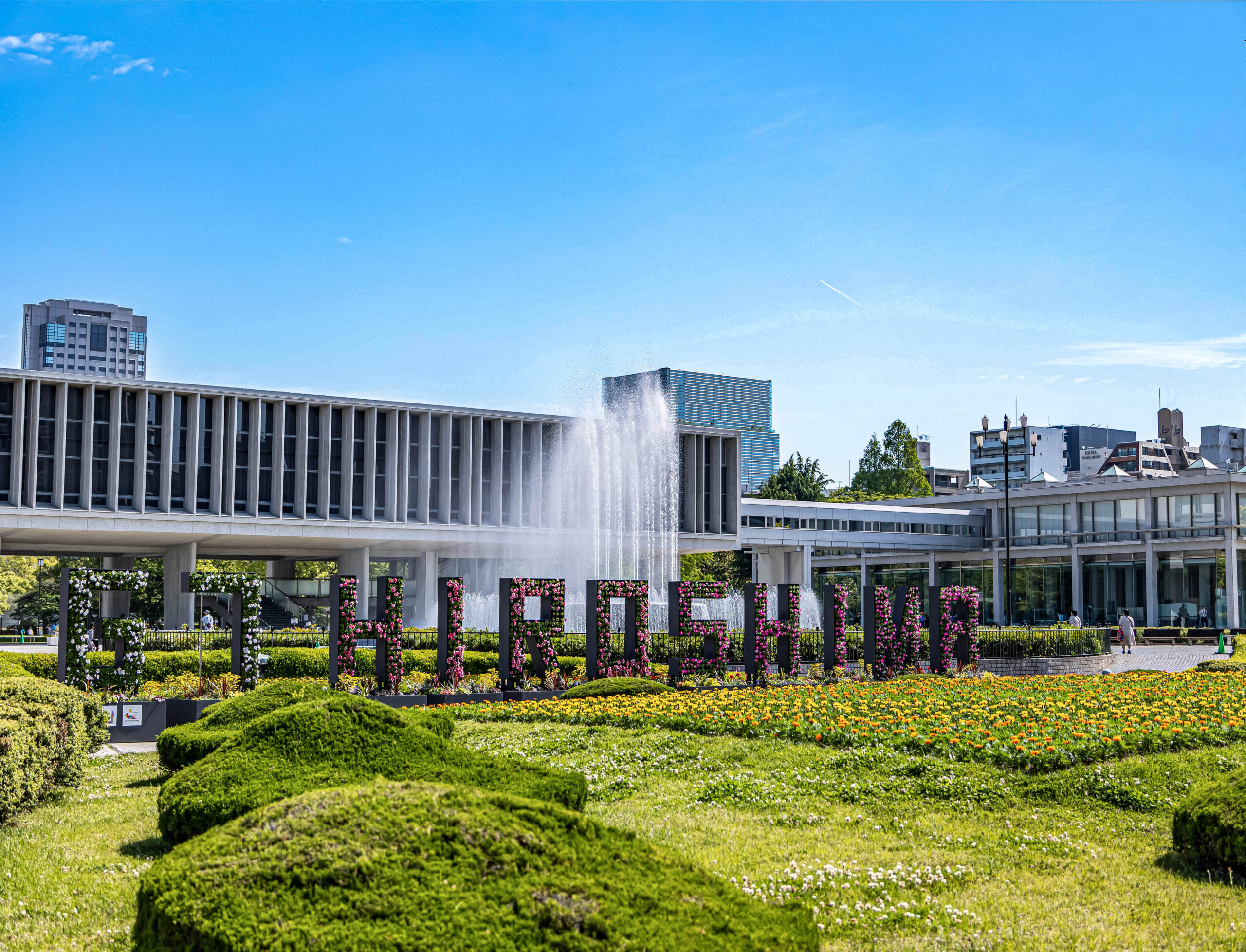 Entrance area of Hiroshima Peace Memorial Museum
