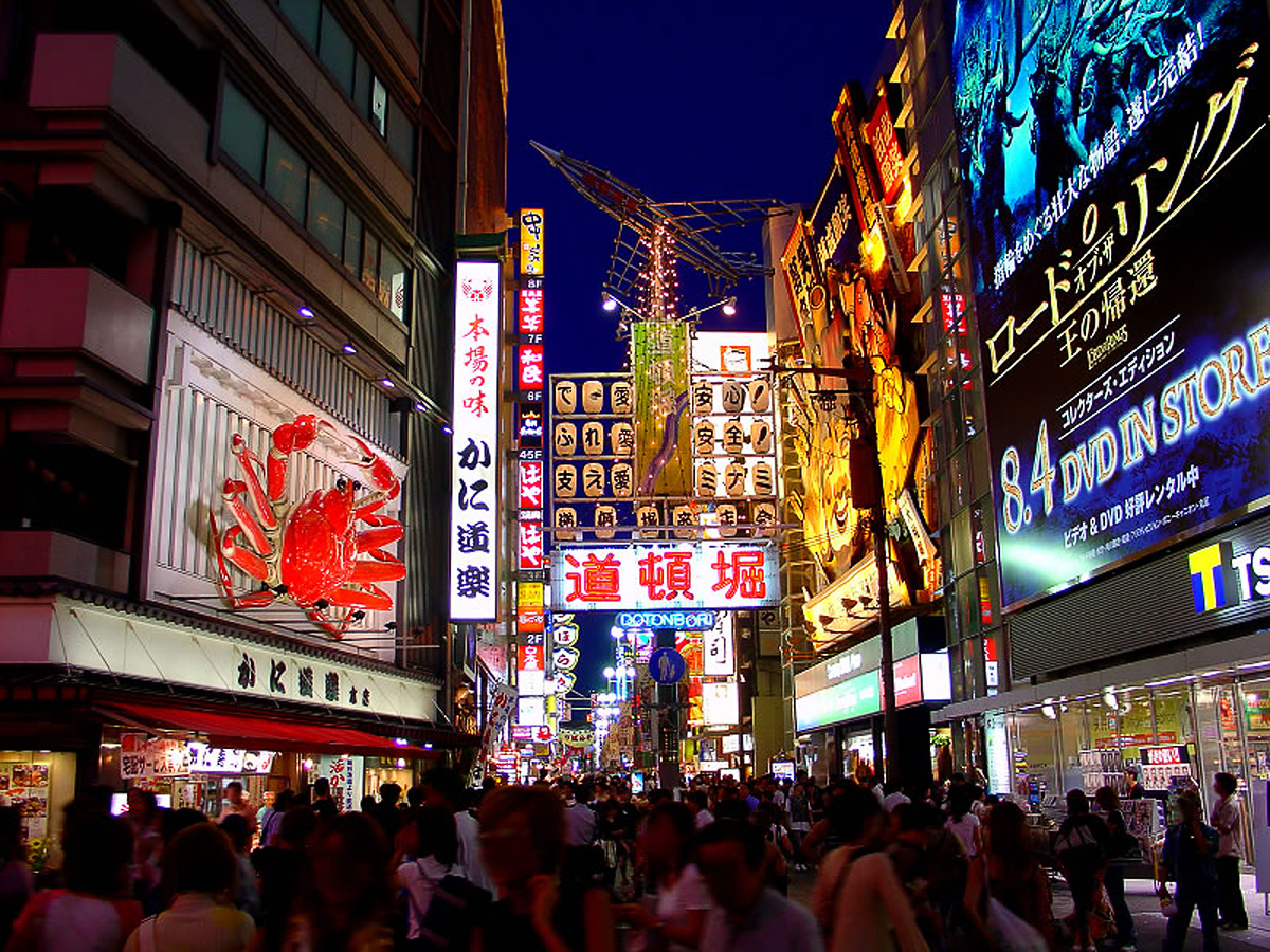 Dotonbori canal and signs in Osaka at night
