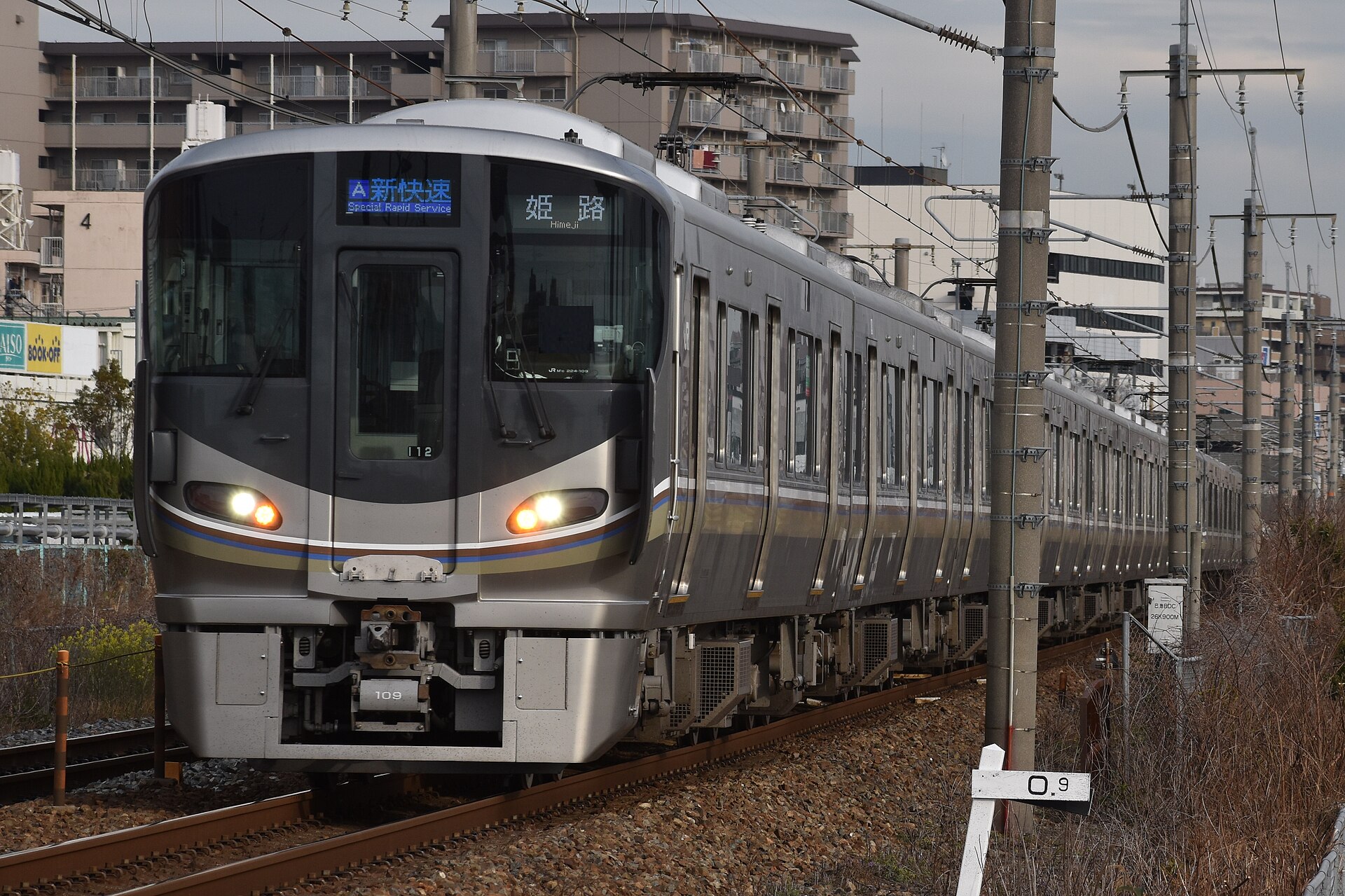 JR West 225 series Special Rapid train