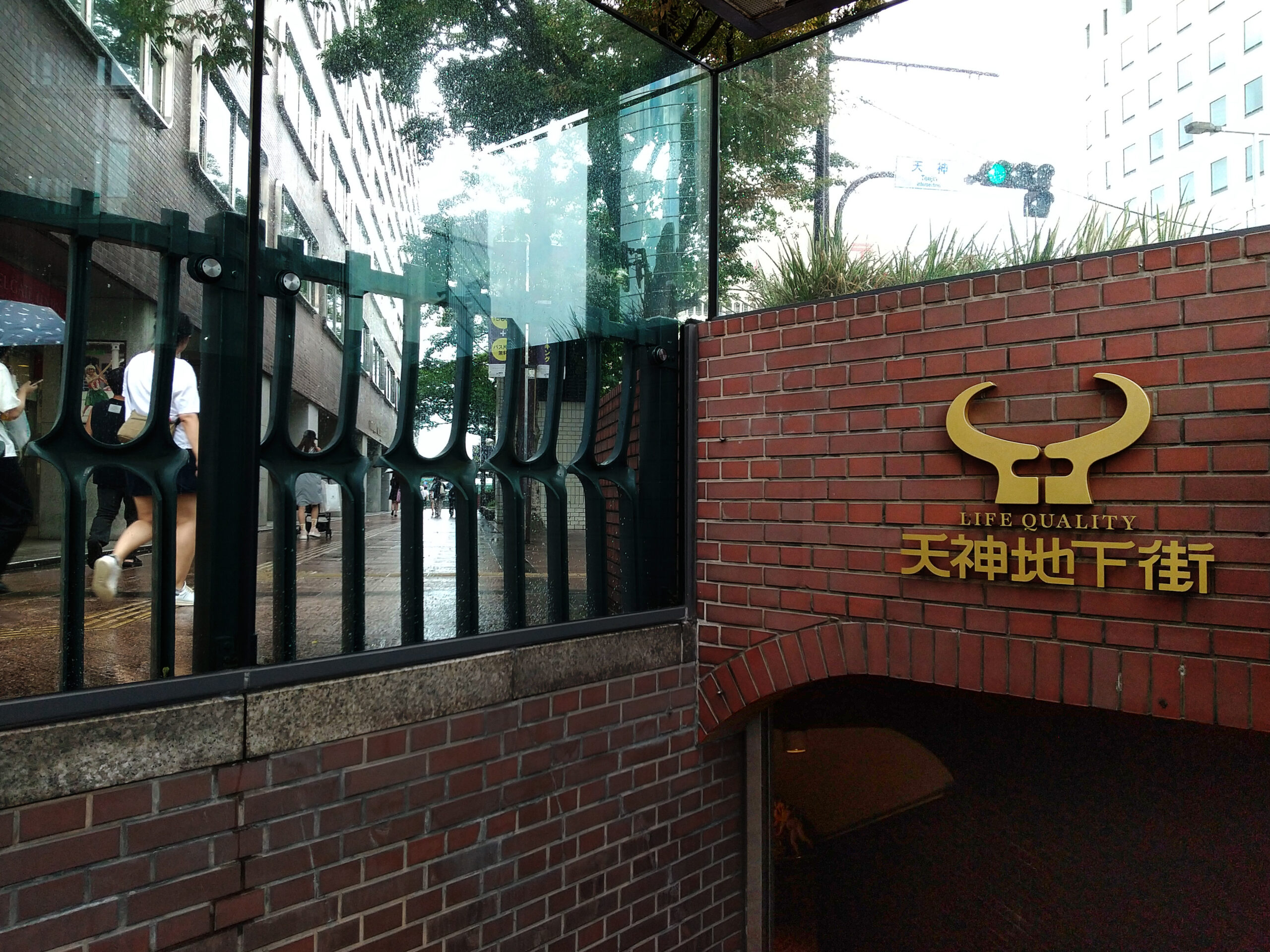 Tenjin Station exit connecting to Tenjin Chikagai