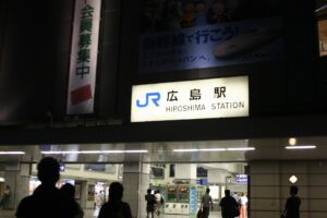 Where to Stay in Hiroshima: Station, Peace Park or Hondori?