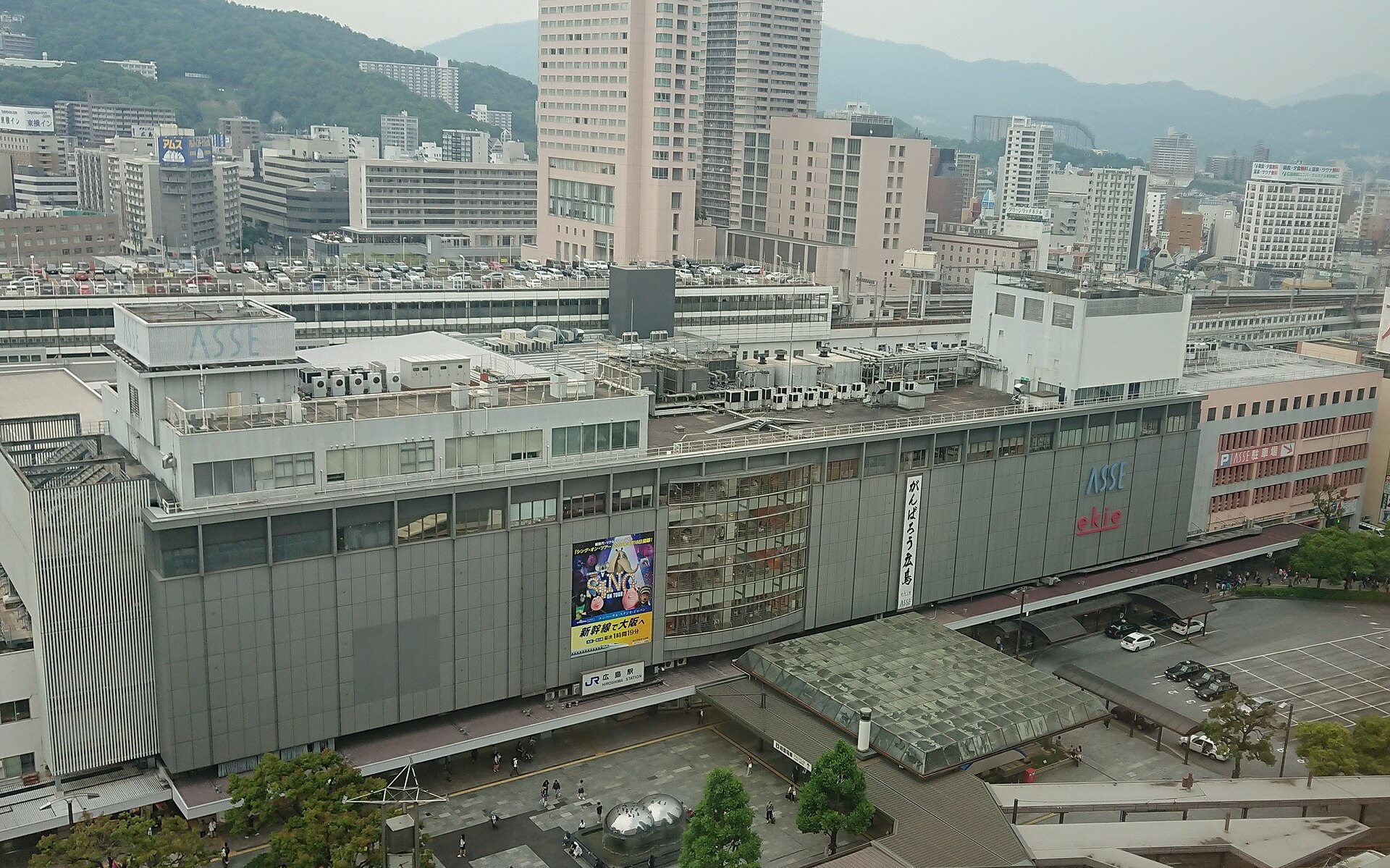 Hiroshima Station building