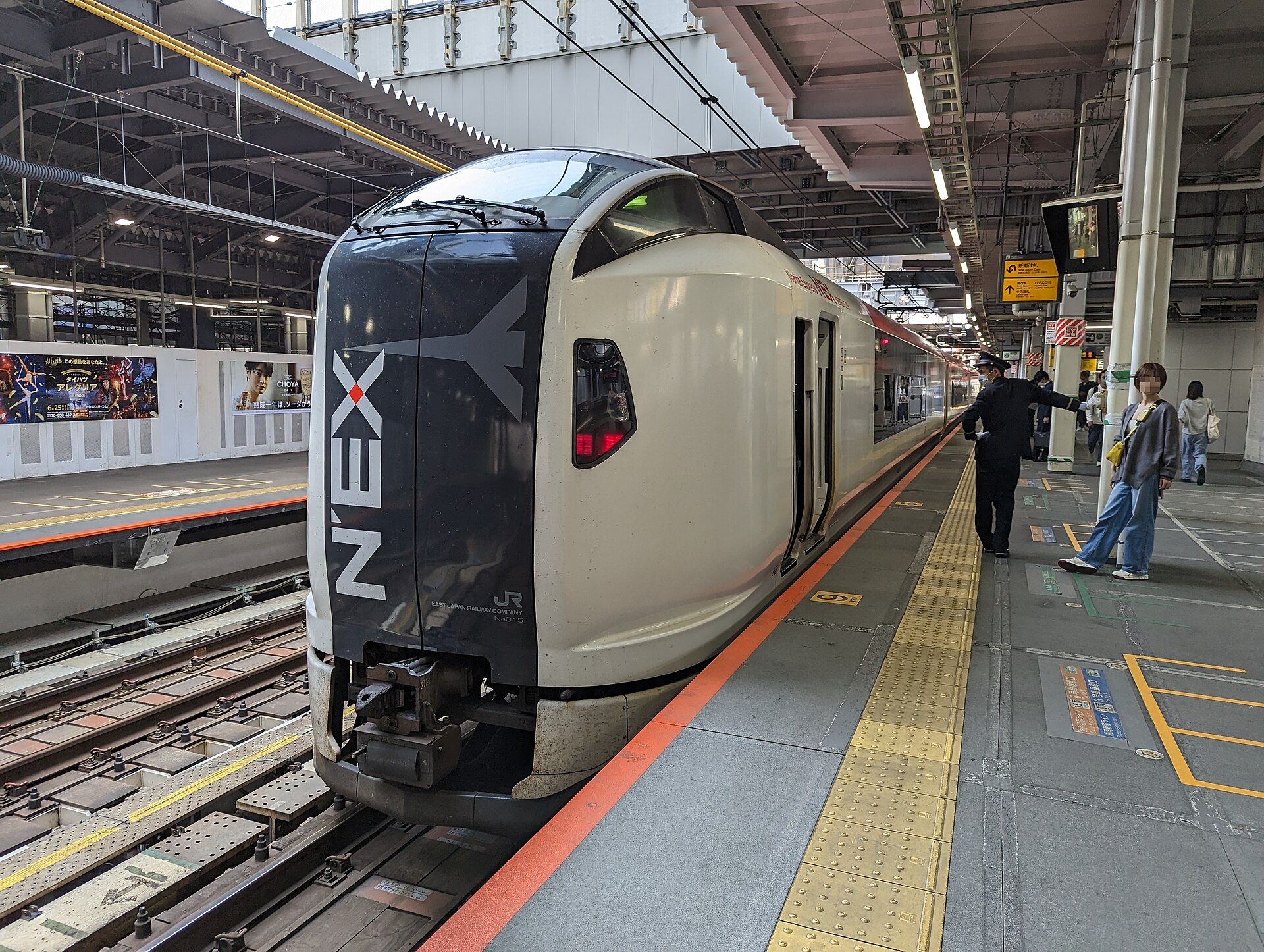 Narita Express train at Shibuya Station