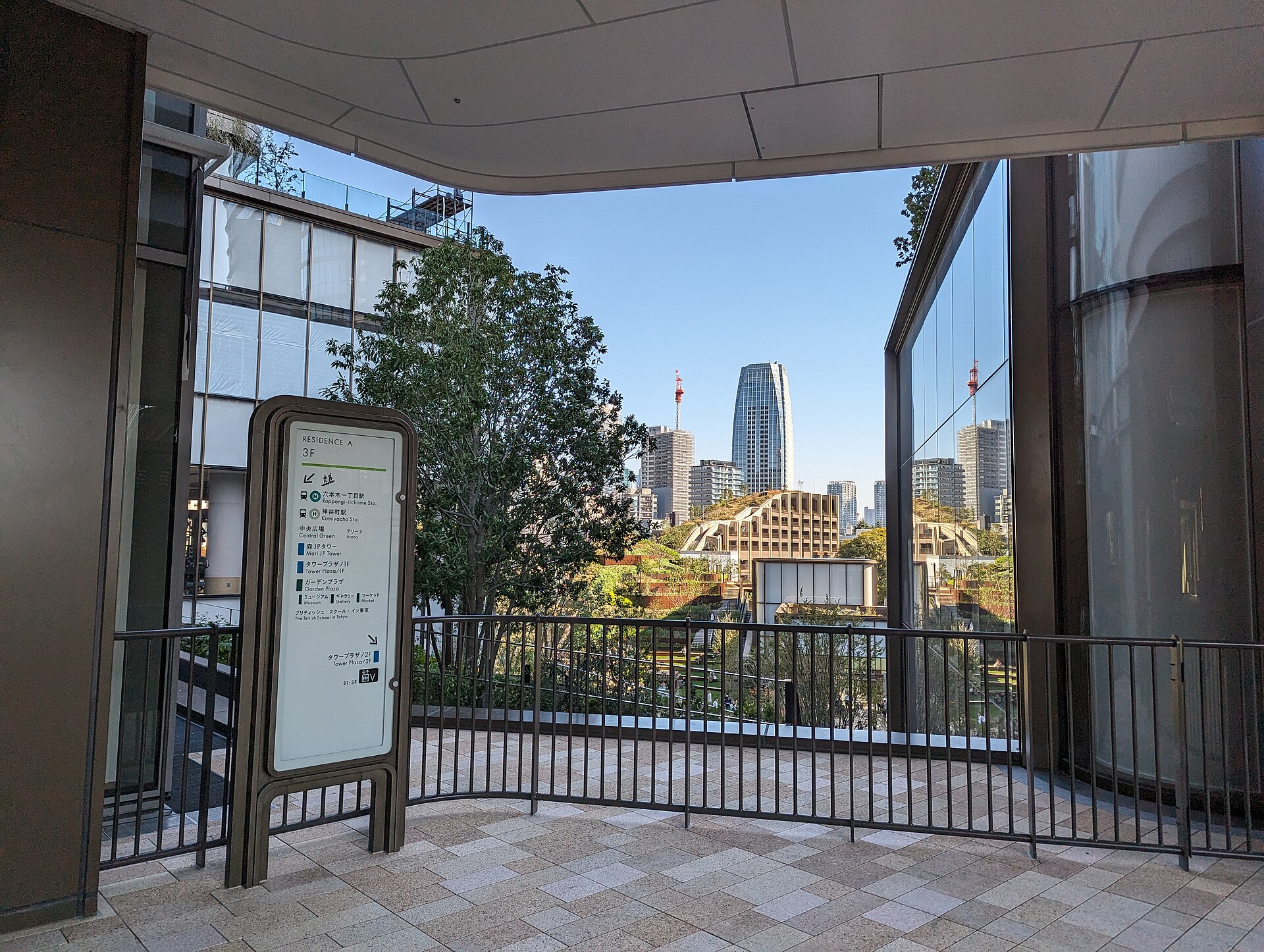 Walkway and buildings at Azabudai Hills in Tokyo