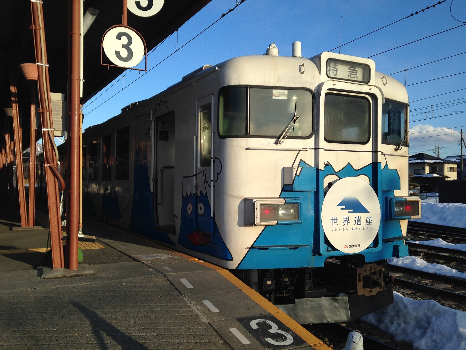 Kawaguchiko Station platform with a Fujikyu express train