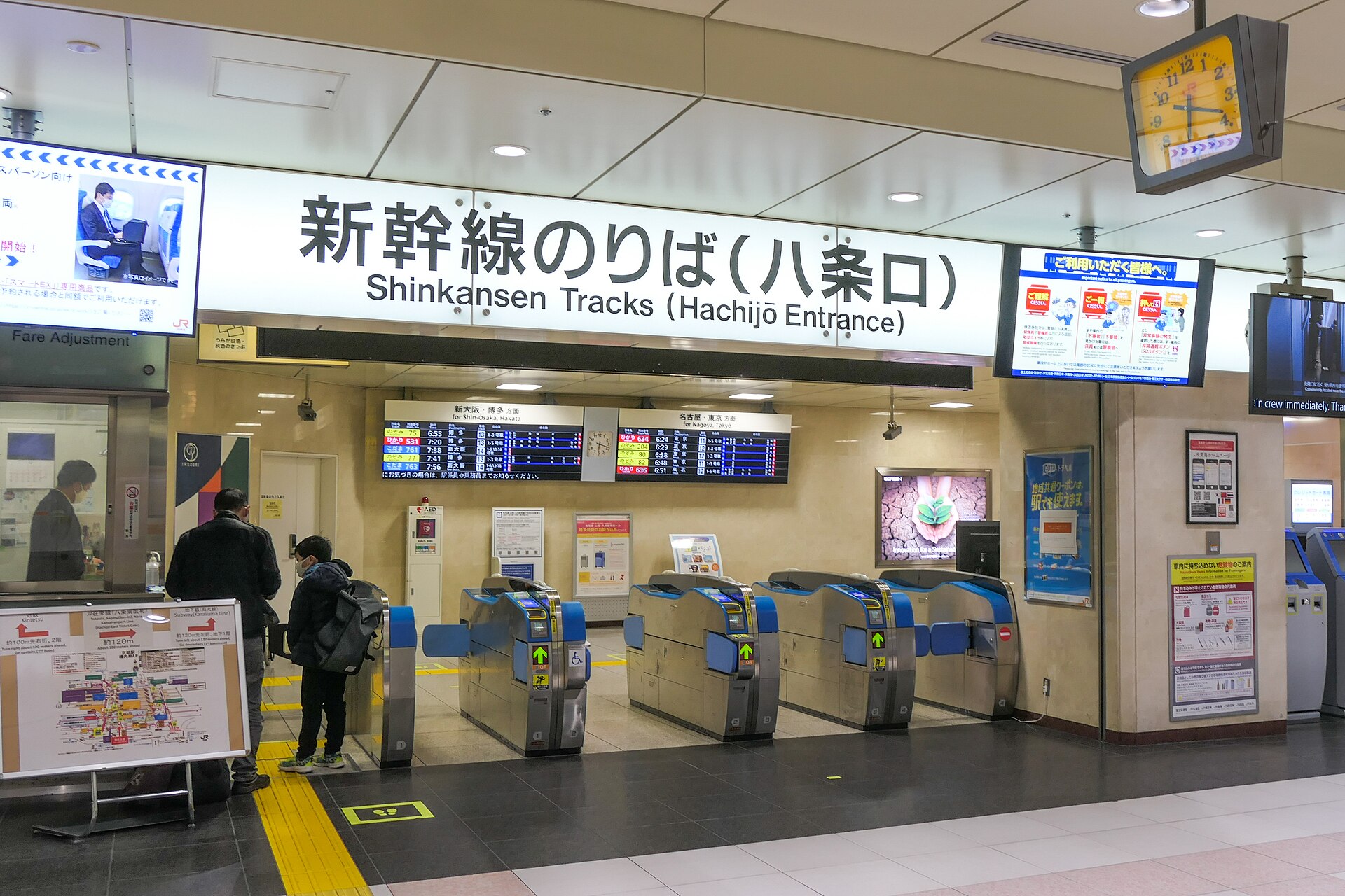 Hachijo gate at Kyoto Station's Shinkansen concourse