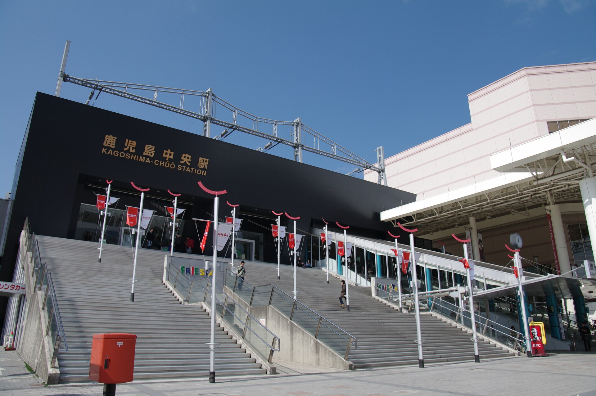 Exterior of Kagoshima-Chuo Station