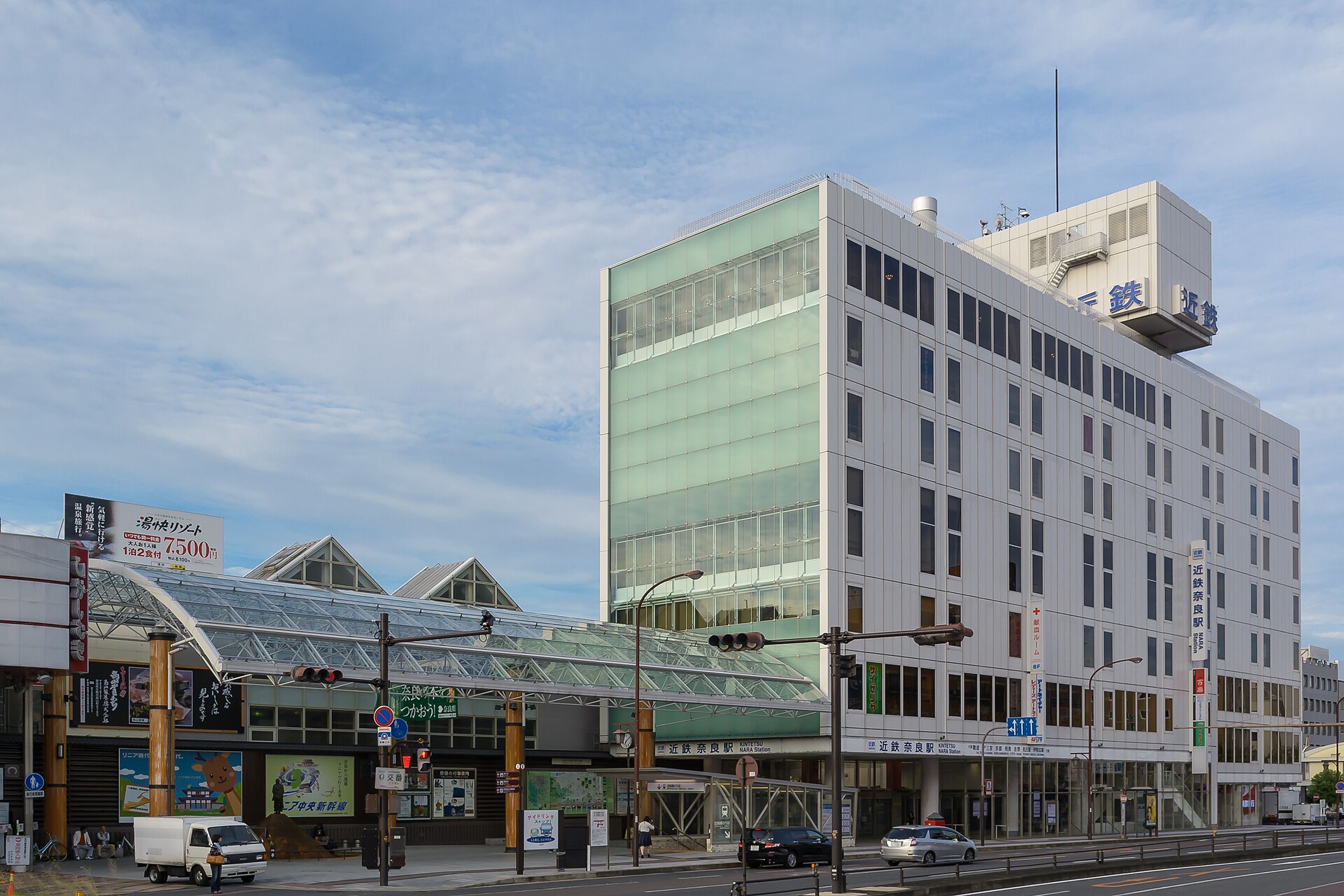 Exterior of Kintetsu Nara Station