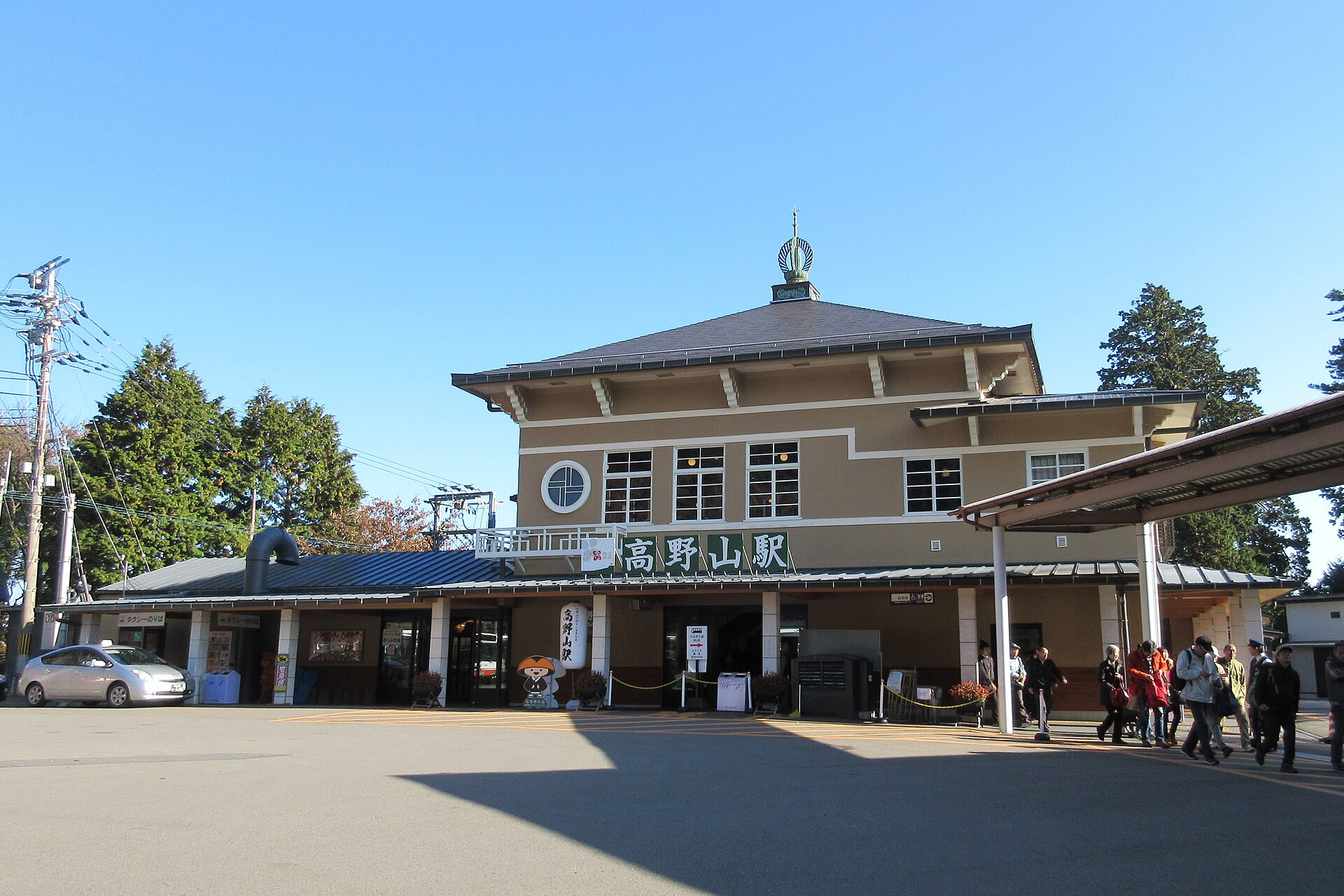 Koyasan Station in Wakayama