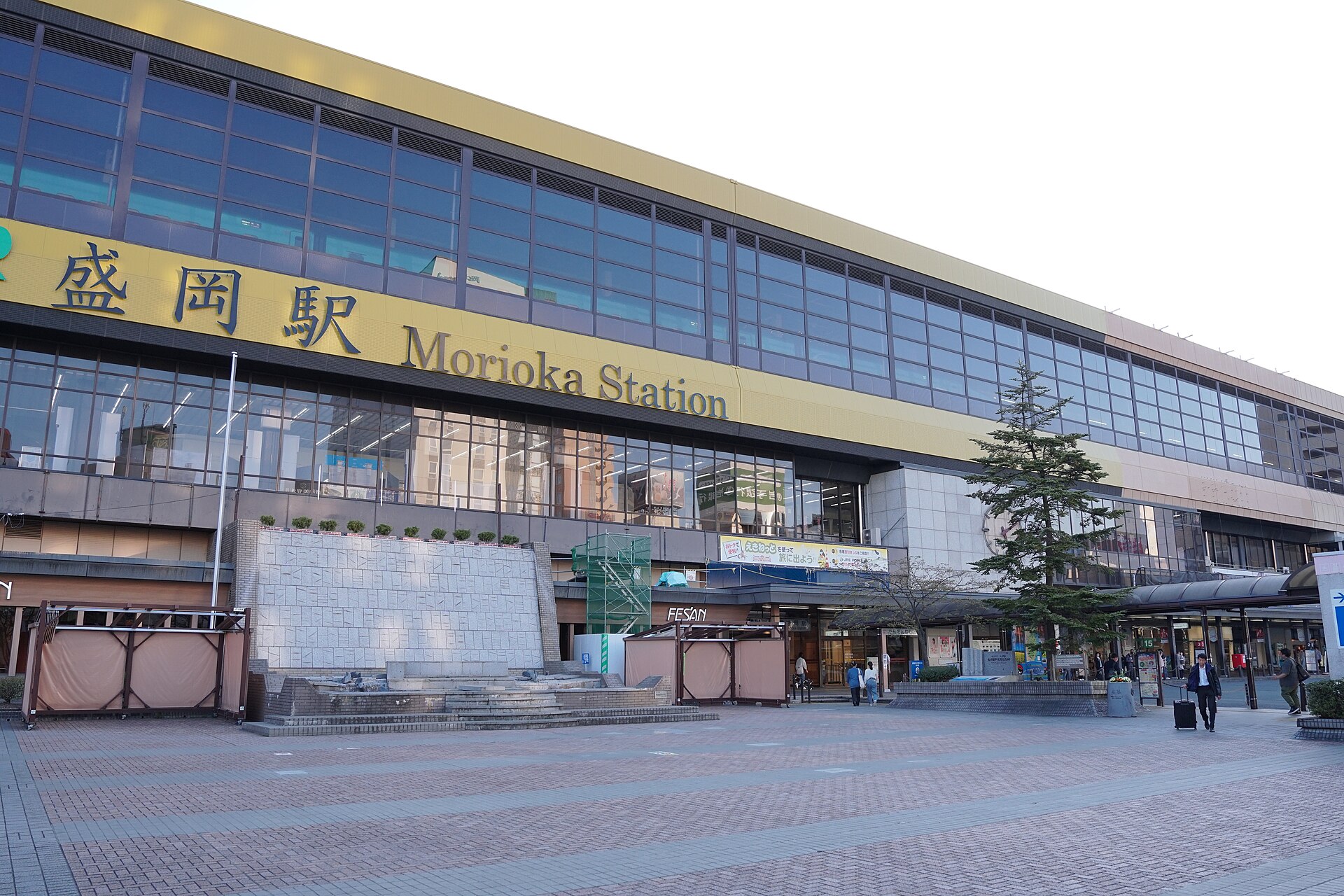 Morioka Station entrance and station name above the forecourt