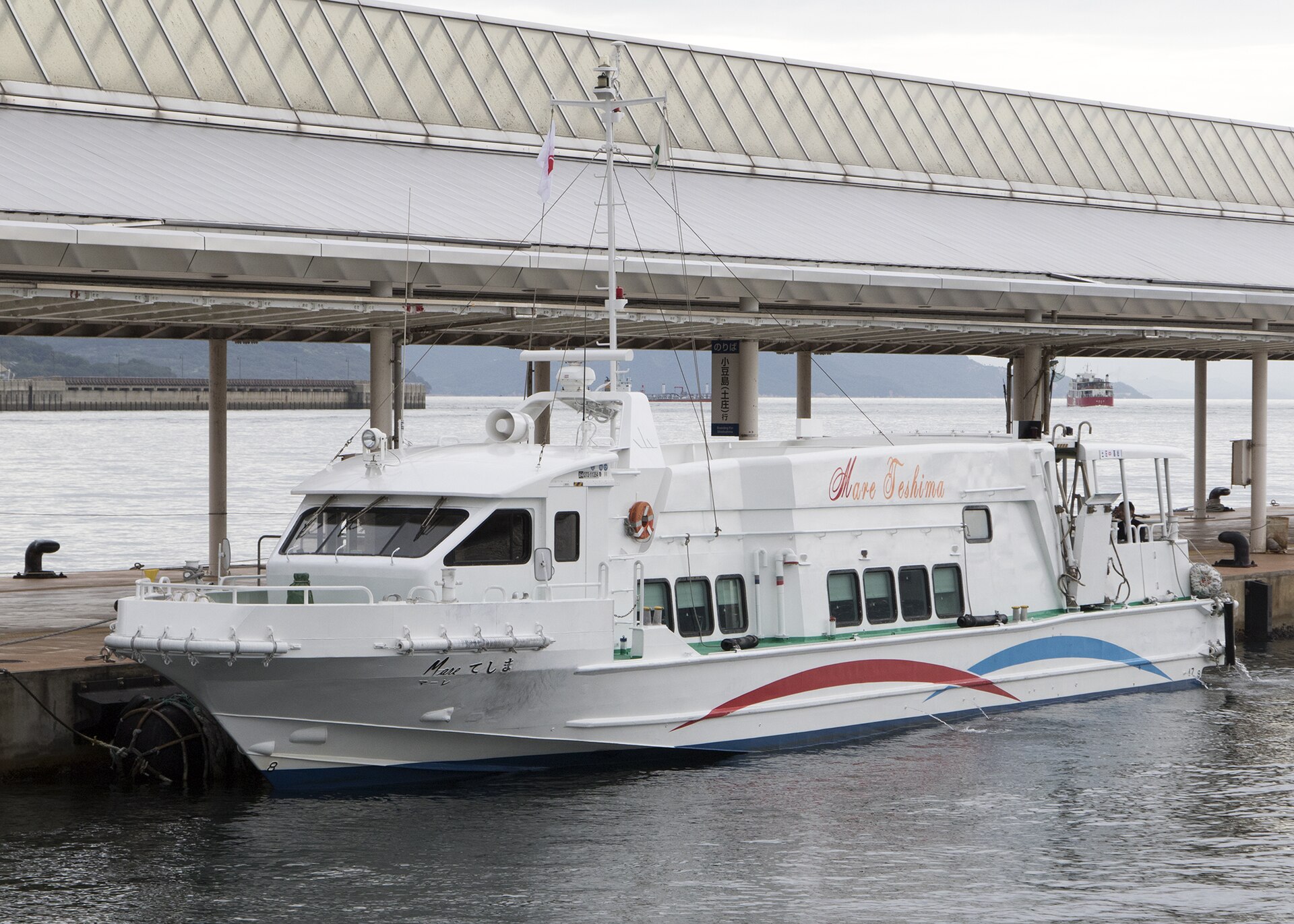 Passenger ferry at Takamatsu Port