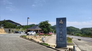 Tottori Sand Museum: Tickets, Hours and When to Visit the Dunes