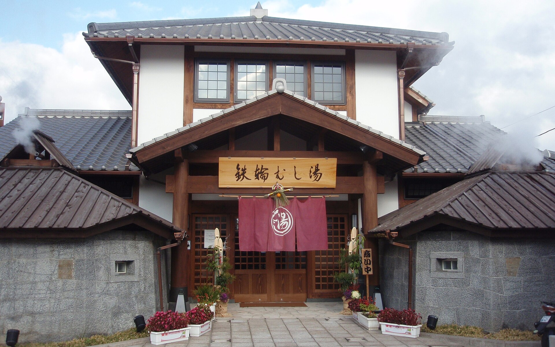 Steam rising around Kannawa Mushi-yu in Beppu