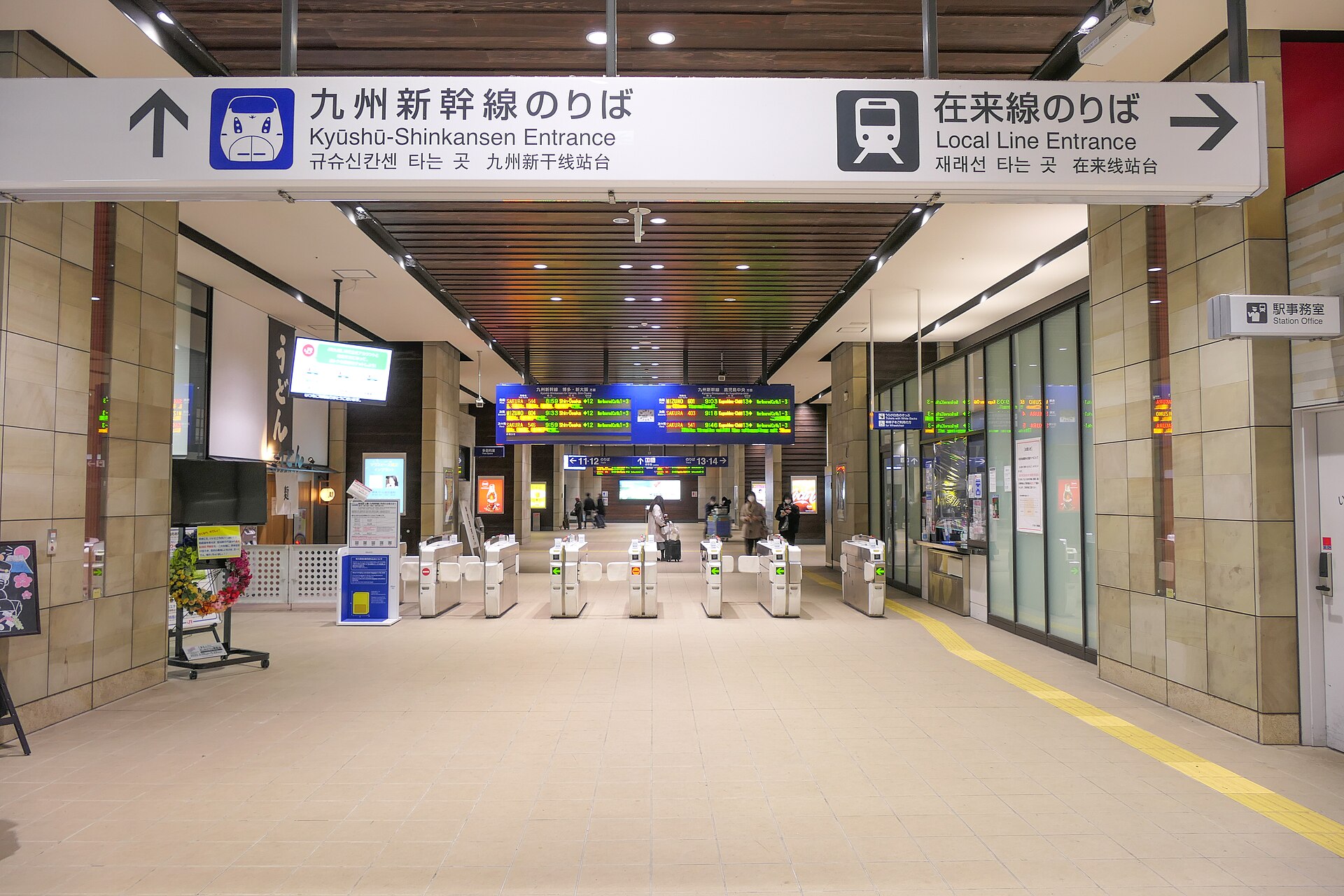 Bilingual Kyushu Shinkansen gate signs at Kumamoto Station